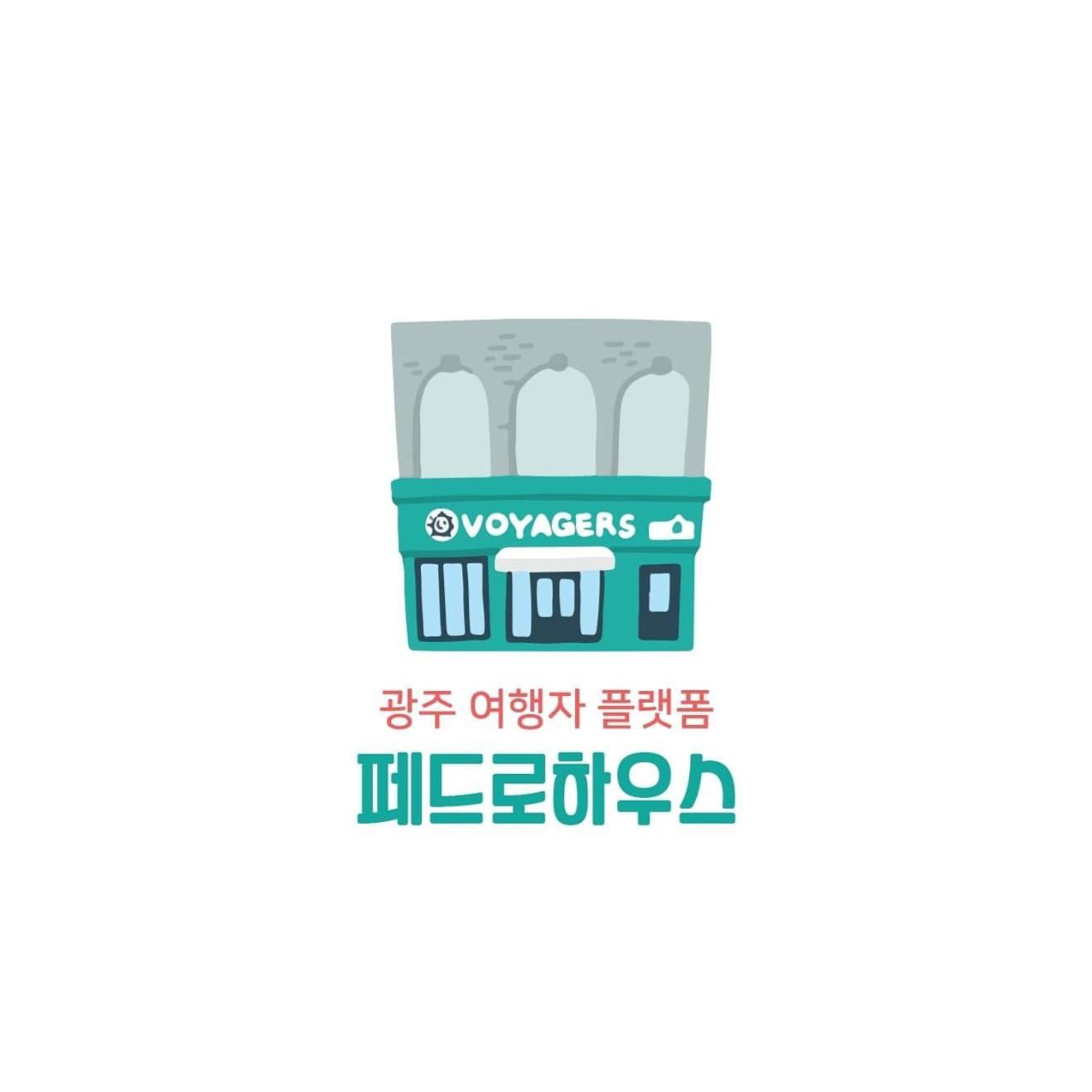Pedro'S House - Foreigners Only Gwangju Metropolitan City Εξωτερικό φωτογραφία