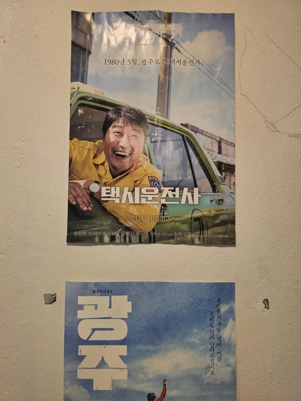 Pedro'S House - Foreigners Only Gwangju Metropolitan City Εξωτερικό φωτογραφία